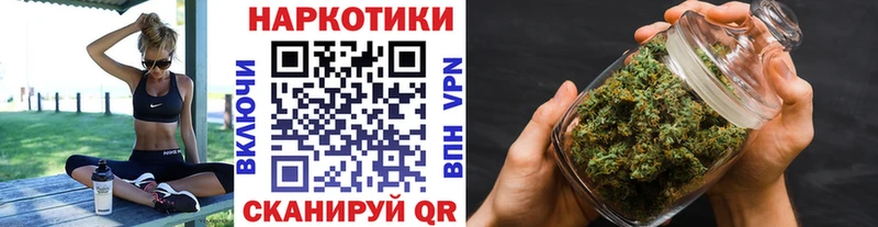 Что такое Кедровый Кокаин  NBOMe  Конопля 