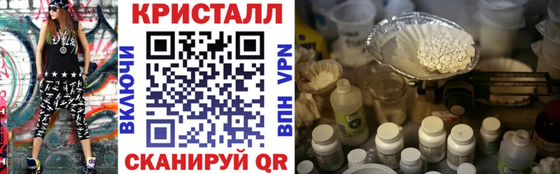 АМФЕТАМИН 98%  купить наркоту  Кедровый 