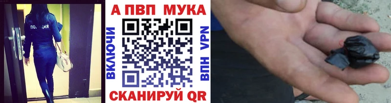 нарко площадка состав  где продают   Кедровый  Alpha PVP мука 