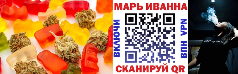 Еда ТГК марихуана  Кедровый 