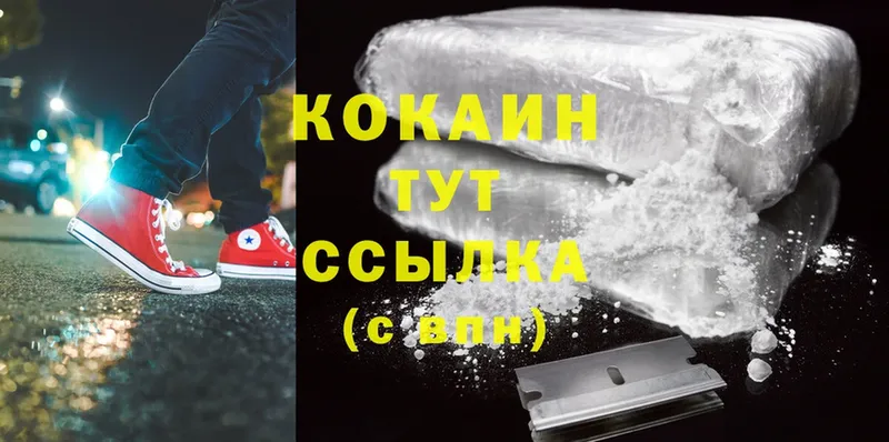 Cocaine VHQ  Кедровый 