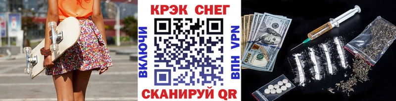Cocaine FishScale  хочу наркоту  Кедровый 