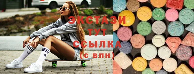 хочу   Кедровый  Экстази MDMA 