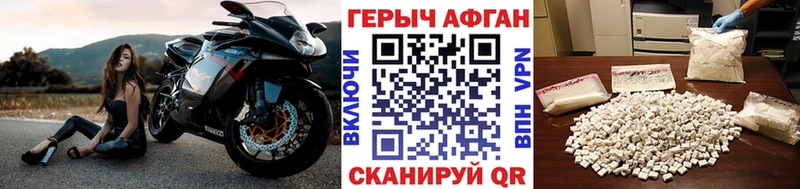 мориарти телеграм  Кедровый  Героин Афган 