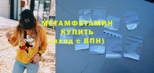 герыч Новодвинск