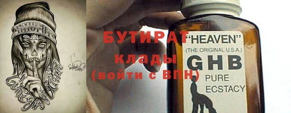 COCAINE Нефтегорск