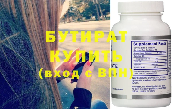 эйфоретик Новокубанск