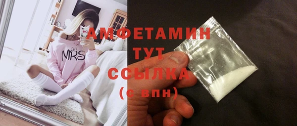 мефедрон Нефтекумск