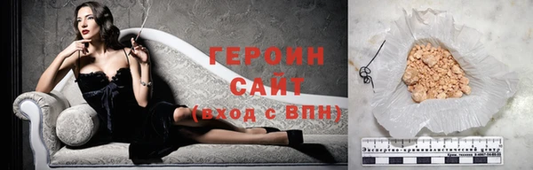 мефедрон Нефтекумск