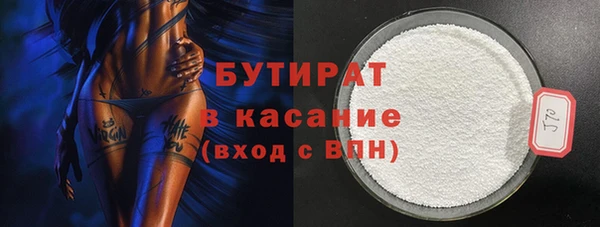 герыч Нея