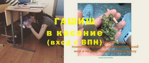 трава Надым