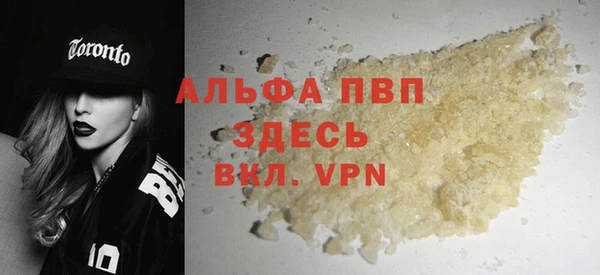 герыч Новодвинск