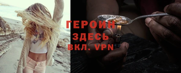 молекула духа Зарайск