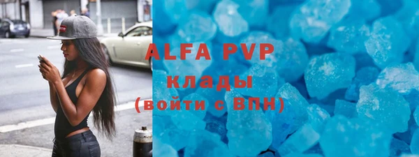 герыч Новодвинск