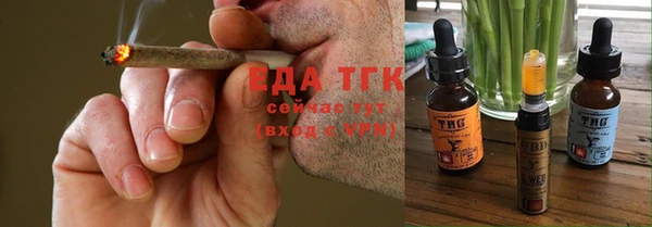 COCAINE Нефтегорск