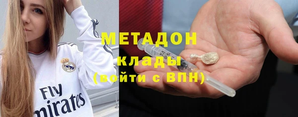 COCAINE Дмитров