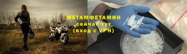 герыч Нея