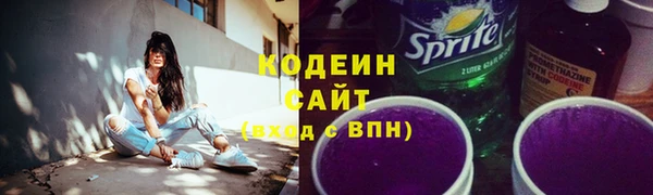 ALPHA-PVP Заречный