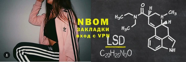 COCAINE Нефтегорск