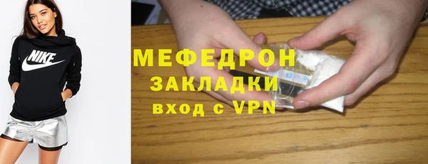 молекула духа Новозыбков