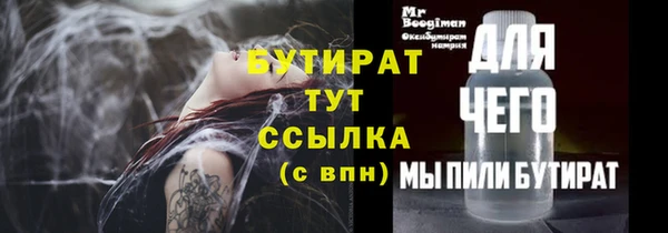 герыч Новодвинск