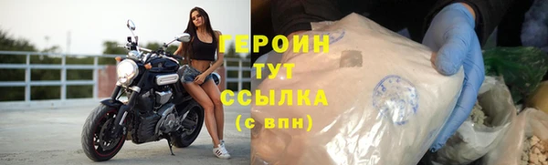 COCAINE Нефтегорск