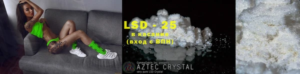 ALPHA-PVP Заречный