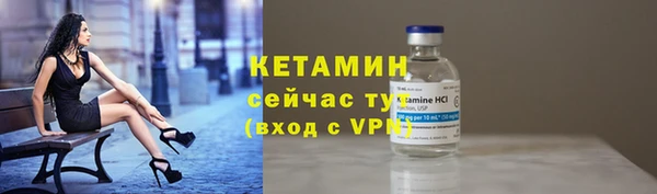 молекула духа Зарайск