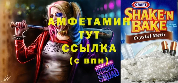 мефедрон Нефтекумск