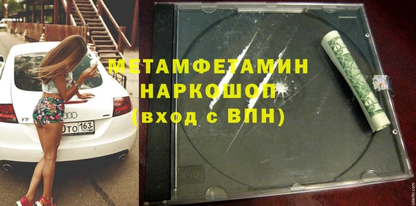 герыч Новодвинск
