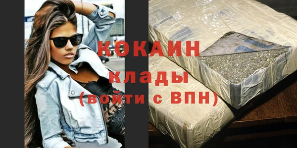 COCAINE Дмитров