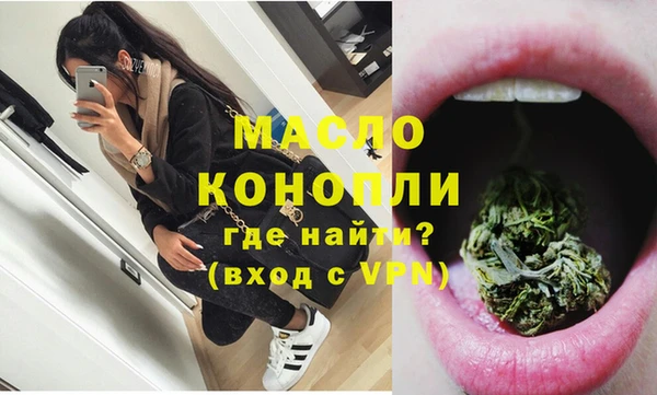 эйфоретик Новокубанск