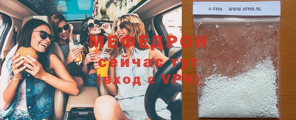 мефедрон Нефтекумск