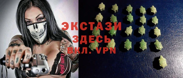 COCAINE Нефтегорск