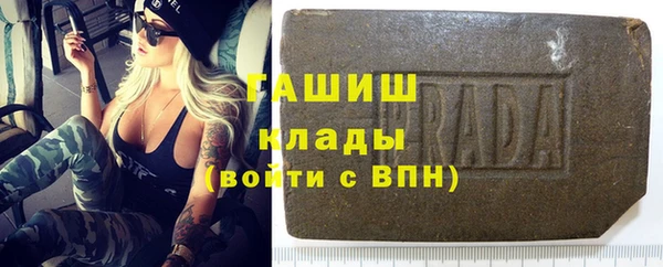 эйфоретик Новокубанск