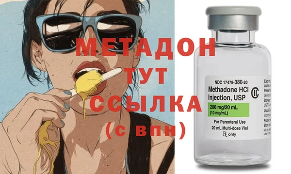 эйфоретик Новокубанск