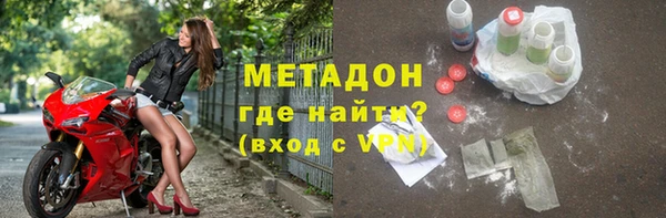 молекула духа Новозыбков