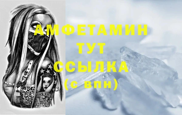 эйфоретик Новокубанск