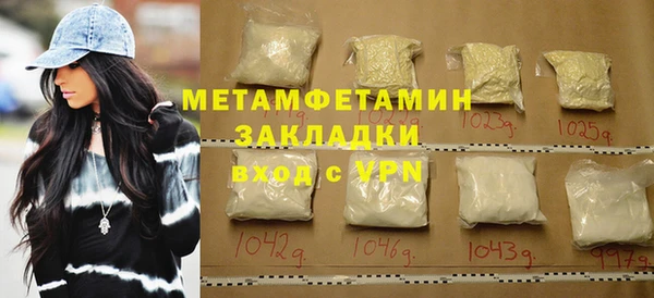 герыч Нея