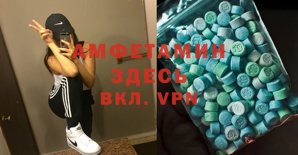 герыч Нея