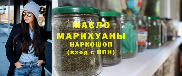 эйфоретик Новокубанск