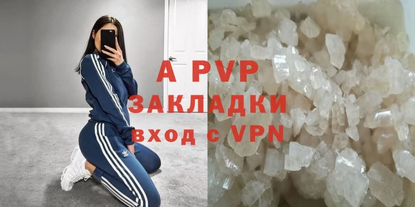 мефедрон Нефтекумск