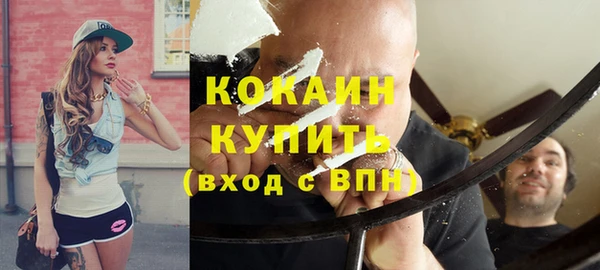 COCAINE Нефтегорск