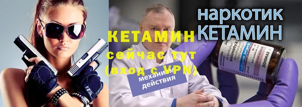 мефедрон Нефтекумск