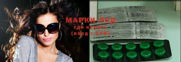 герыч Нея