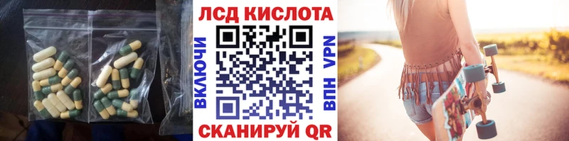 LSD-25 экстази ecstasy  Кедровый 