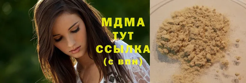 мега маркетплейс  Кедровый  MDMA молли 