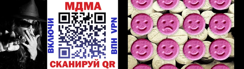 МДМА молли Кедровый