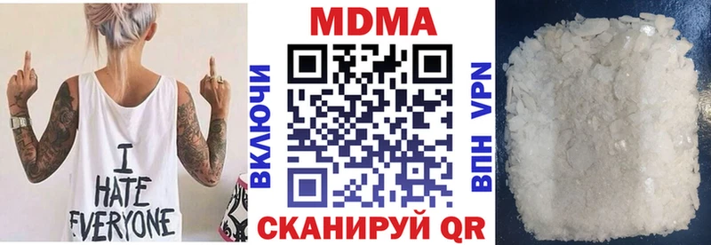 хочу наркоту Кедровый МДМА crystal