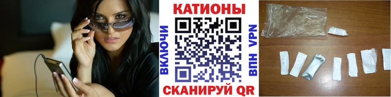 Мефедрон кристаллы  Кедровый 